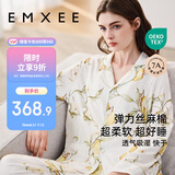 嫚熙（EMXEE）春秋月子服 孕妇哺乳睡衣产后弹力丝麻棉透气舒适夏季薄款家居服L