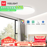 Yeelight易来led全光谱护眼吸顶灯卧室超薄智能低蓝光现代简约灯具 36W 15㎡内适用 2800lm 歆月主卧