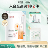 溪木源山茶花舒缓氨基酸洁面泡沫（补充装）150ml
