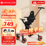 AMORHOME遛娃神器婴儿推车儿童手推车轻便可折叠高景观宝宝小推车溜娃神车 橙光橘 轻便折叠-带伞