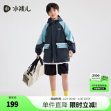 水孩儿（SOUHAIT）童装男女童摇粒绒厚风衣加绒加厚外套 星空蓝-SHRCND10CC751B28 130