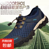 【防臭软底】凉鞋男鞋夏季外穿防滑防臭运动沙滩开车两用凉拖鞋 藏青色 单层 藏蓝色涉水 42