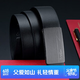 金利来男士皮带板扣牛皮腰带礼盒简约百搭裤带 父亲节礼物送爸爸