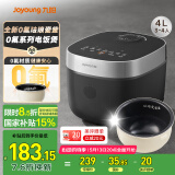 九阳（Joyoung）0氟系列珐琅瓷釜4升电饭煲 4~6人家用0特氟龙电饭锅微压20分钟快煮多功能预约柴火饭杂粮饭40NF02