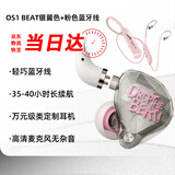威泽 WHIZZER OS1beat 耳机入耳式高解析hifi有线带麦重低音高音质安卓通用HiRes认证 银翼色+粉色蓝牙线 快至当日达