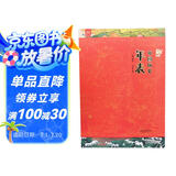 中国历史年表：知识超全的历史绘本工具书-中国人漫画科普-洋洋兔童书 书香节 阅读节 
