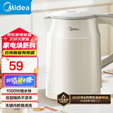 美的（Midea）【国家补贴】电水壶热水壶 大容量家用烧水壶 双层防烫 304不锈钢无缝内胆 大功率快速烧水沸腾 1.5L 暖壶圆墩墩MK-SHM1569