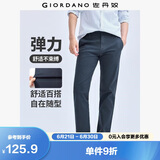 佐丹奴男休闲裤男装修身直筒裤弹力卡其裤子男青少年长裤01110583