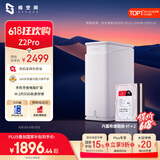 极空间私有云Z2Pro 8T四核双盘位NAS网络存储智能AI个人云硬盘家庭服务器 手机PC平板扩容 雪山白