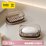 bdo皂盒肥皂盒胖东来同款出差必备神器带盖香皂盒可沥水便携式皂盒