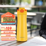 乐扣乐扣（LOCK&LOCK）儿童保温杯316不锈钢宝宝吸管饮水杯子小学生大容量水壶600ML黄色