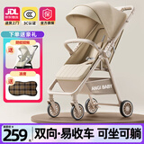 ANGI BABY婴儿车带减震双向婴儿推车可坐可躺一键折叠轻便小巧遛娃神器推车 奶茶色【双向推行+单手收车】 轻便可折叠儿童便携式溜娃神器