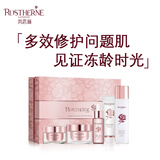 芮思琳（ROSTHERNE）紧致V脸晚霜修护敏感红血丝保湿淡细纹滋润抗皱提亮面霜送人礼盒 年轻的秘密套盒