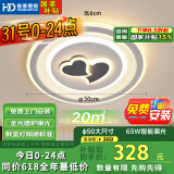 HD全光谱智能AI语音吸顶灯 led护眼客厅卧室餐厅灯具灯饰【包安装】