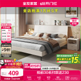 全友家居 双人大床高箱储物收纳床板式床现代简约主卧室床1.8x2米家具