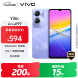 vivo Y36c 6GB+128GB 菱光紫 国家补贴 灵动外观 5000mAh大电池 90Hz高亮护眼屏 5G 拍照 手机