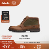 Clarks其乐枫徒系列男鞋经典防水高帮休闲户外耐磨登山靴 棕色 261759017 42