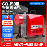 天之焱专业通下水道疏通神器电动下水管道疏通机马桶厕所专用工具家商用