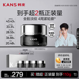 韩束X肽面霜50g提拉紧致抗皱淡纹嘭弹护肤品生日礼物送女友