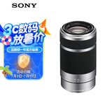 索尼（SONY）E 55-210mm APS-C画幅远摄大变焦微单相机镜头 银色E卡口 SEL55210