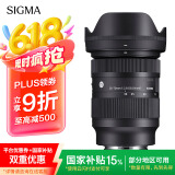 适马（SIGMA）28-70mm F2.8 DG DN｜Contemporary 全画幅微单 恒定大光圈标准变焦镜头2870 （索尼E卡口）