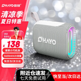 雷登（OHAYO）S5蓝牙音箱无线音响便携式低音炮户外露营骑行跑步超低音家用办公迷你防水设计 灰色