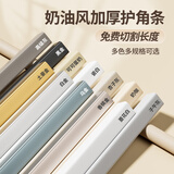 仓藏护角条护墙角保护条铝合金收边条阳角护角条带自粘L型直角防撞条 宽10*10mm-带自粘胶(备注颜色) 2.5米