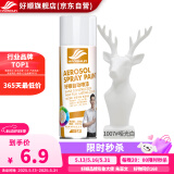 好顺自喷漆 1007#哑光白色/门窗金属防锈家具木器漆自行摩托汽车翻新