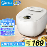 美的（Midea）智能电饭煲电饭锅3-4人家用4L预约匠铜聚能釜内胆快速饭微压蒸煮米饭锅FB40E108