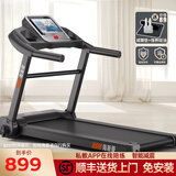 海斯曼（healthmate）跑步机家庭用一体可折叠小型走步机静音减震免安装减肥健身专用 豪华升级版蓝牙音乐APP多重减震
