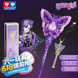 奥迪双钻巴啦啦小魔仙15周年礼盒少女心项链魔法棒变身玩具女孩礼物 小月魔法棒+魔法项链（套装）