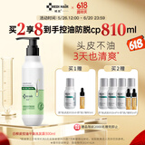 域发 白柳皮控油平衡洗发露300ml洗发水侧柏叶京东自营旗舰店洗发膏
