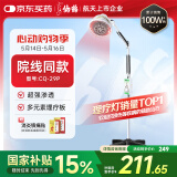 仙鹤神灯院线同款红外线理疗灯医用电烤灯治疗仪理疗仪母亲节礼物29P