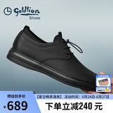 金利来（goldlion）男鞋正装舒适柔软耐磨休闲皮鞋50873076101A-黑色-42码