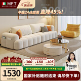 MELCHERS FURNI TURE意式奶油风布艺沙发客厅大小户型豆腐块泡芙云朵科技布直排沙发 双人位 180cm 【零压坐】透气棉麻+USB充电