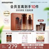 悦诗风吟（Innisfree）红茶多肽水乳礼盒抗皱紧致淡纹抗衰老补水保湿套装
