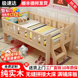 皓冰【现货闪发】儿童床拼接床带护栏男孩女孩加宽小孩婴儿床定制 四面护栏尾梯+椰棕床垫 120*60*40