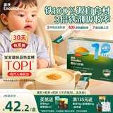 英氏婴幼儿强化铁猪肝粉54g辅食宝宝调味拌饭料6月+0添加食用盐小袋装
