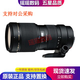 腾龙（Tamron）35-150 70-200 70-300 二手单反相机镜头 中长焦超远摄变焦镜头 腾龙AF 70-200 F2.8 微距 A001 95新 尼康口