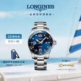 浪琴（LONGINES）彭于晏推荐 瑞士手表 康卡斯潜水系列 机械钢带男表L37824966