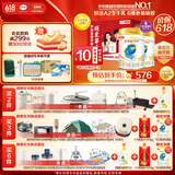 伊利金领冠珍护【三代OPO好吸收】婴儿A2奶粉1段(0-6个月)900g*2礼盒