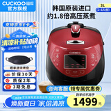 福库（CUCKOO）【5万+评价】韩国原装进口电饭煲1.8倍高压IH电磁加热家用多功能电饭锅电炖锅煮粥锅迷你小型锅 【黑红色旗舰款】3L（2-6人） 3L