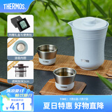 膳魔师（THERMOS）茶旅套装户外露营旅行茶具便携办公保温茶壶茶杯毕业礼物TCMU 【升级涂层内胆】月光