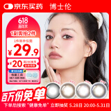 博士伦万花瞳星球幻想半年抛1片 美瞳彩色隐形眼镜 喵咪星人蓝棕 150度 