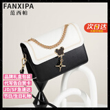 范西帕（FANXIPA）轻奢包包女包单肩包女士手提斜挎包生日七夕情人节礼物送女友老婆 黑拼白-礼盒装-就近发/当次日达 高端品牌奢侈2025新款大牌女生包