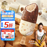 伊利绮炫黑巧拿铁味+椰云牛乳味冰淇淋65克*4支