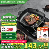 德世朗（DESLON）悬氧铸铁牛排煎锅无涂层不粘家用平底煎烤蛋肉堡西餐专用锅