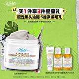 科颜氏（Kiehl's）白泥清洁面膜125ml祛痘控油去角质护肤品礼盒生日礼物送女友