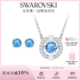 施华洛世奇（SWAROVSKI）Una项链女吊坠轻奢小众送女友女士老婆520礼物女 跳动的心套装5480485