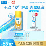 肌研极润特浓紧致乳液90ml 胶原蛋白活性多肽补水保湿乳液面霜护肤品